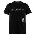 Mens tshirt